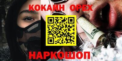 стафф Апшеронск