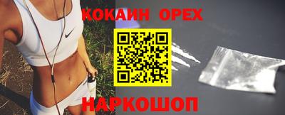 стафф Апшеронск