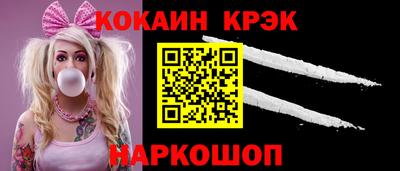 стафф Апшеронск