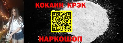 стафф Апшеронск