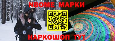 стафф Аргун