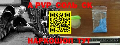 стафф Аргун