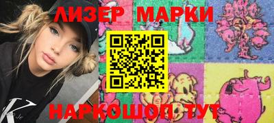 стафф Аргун