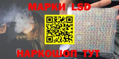 соль ск Апшеронск