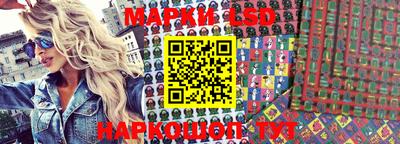 стафф Аргун