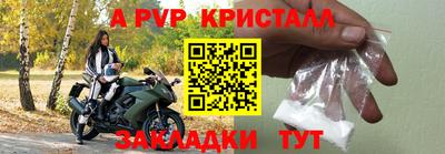 соль ск Апрелевка