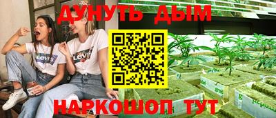 соль ск Апрелевка
