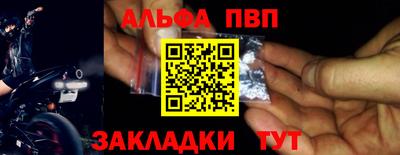 соль ск Апрелевка