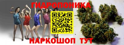 соль ск Апшеронск