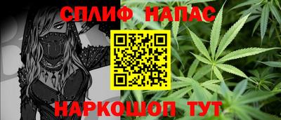 соль ск Апрелевка