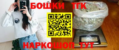 стафф Апшеронск