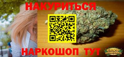 стафф Апшеронск