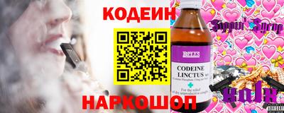 стафф Апшеронск
