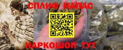 соль ск Апрелевка