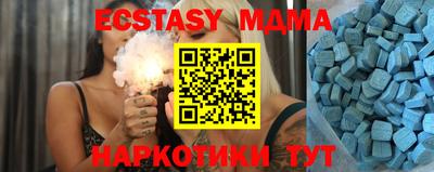 MDMA Premium VHQ Аргун
