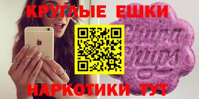 стафф Апшеронск