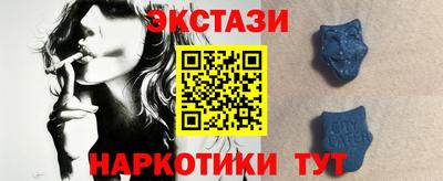 стафф Апшеронск