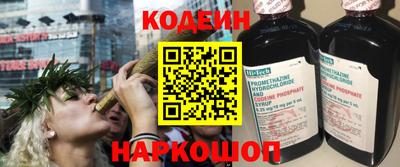 соль ск Апшеронск