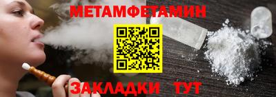 стафф Аргун