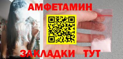 стафф Аргун