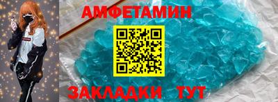 соль ск Апрелевка