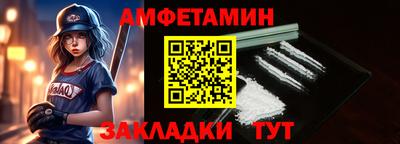 соль ск Апшеронск