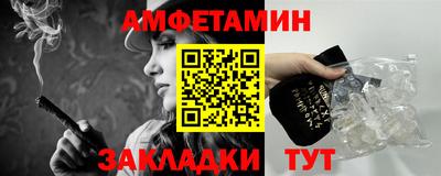 соль ск Апшеронск