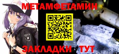 соль ск Апшеронск