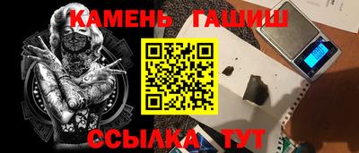 соль ск Апрелевка
