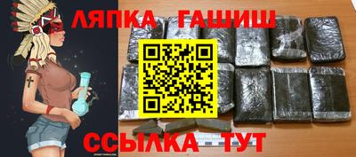 стафф Апшеронск