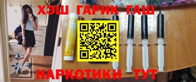 соль ск Апшеронск