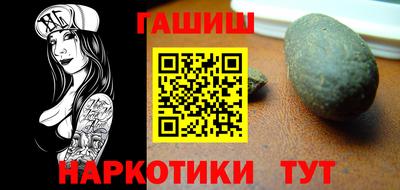 наркотики Балашиха