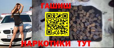 стафф Апшеронск