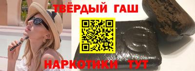 соль ск Апшеронск