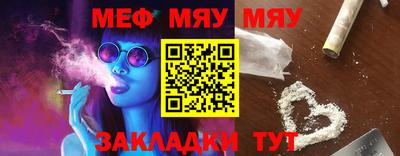 соль ск Апшеронск