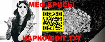 соль ск Апшеронск