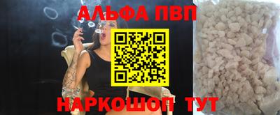 соль ск Апрелевка