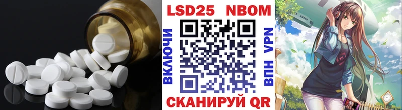 Лсд 25 экстази ecstasy Белгород