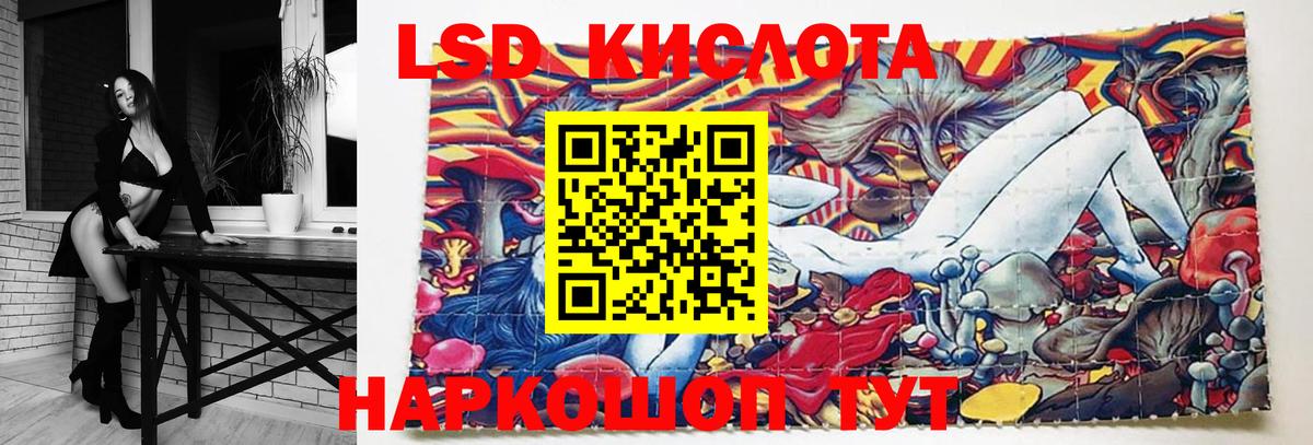 Белгород  LSD-25 экстази ecstasy  Вход с VPN 