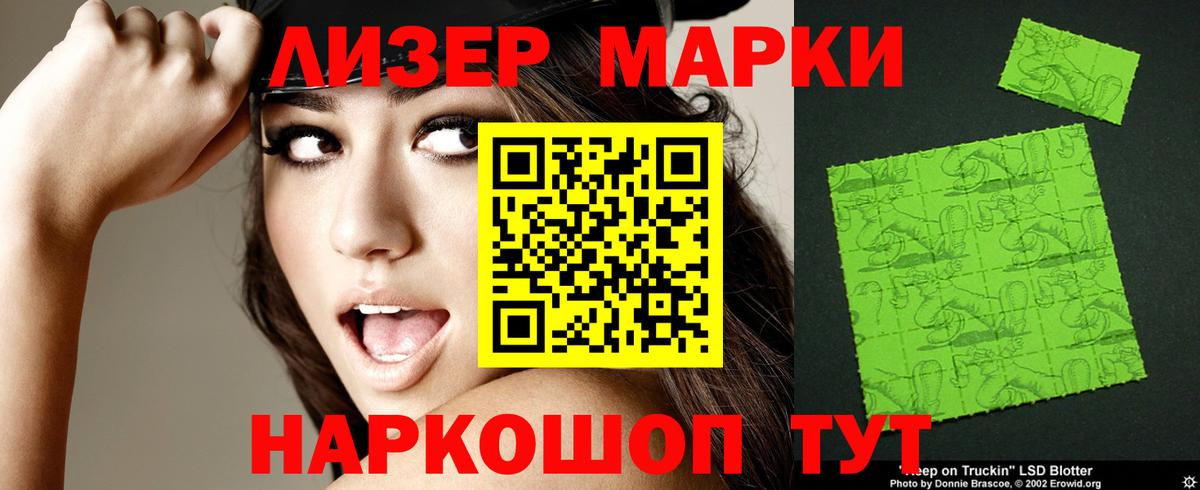 МЕТАДОН Белгород