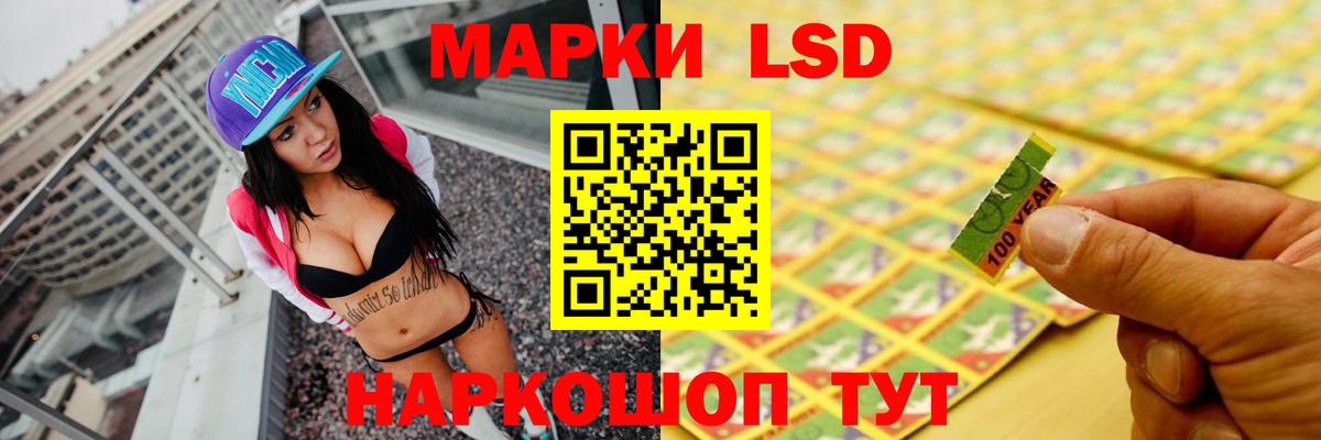 LSD-25 экстази кислота  Лсд 25 экстази кислота  Белгород 