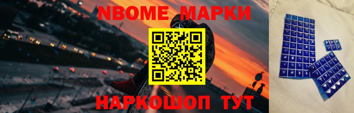 LSD-25 экстази ecstasy Белгород