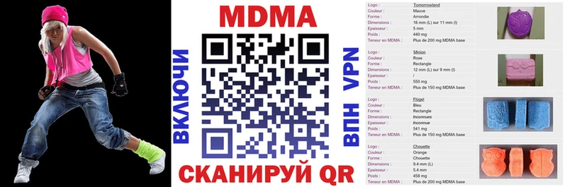 hydra ТОР  Белгород  MDMA кристаллы 