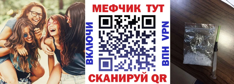 МЯУ-МЯУ VHQ  KRAKEN ССЫЛКА  Белгород 