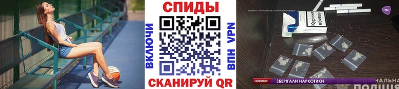 Первитин Декстрометамфетамин 99.9%  даркнет сайт  блэк спрут рабочий сайт  Белгород 