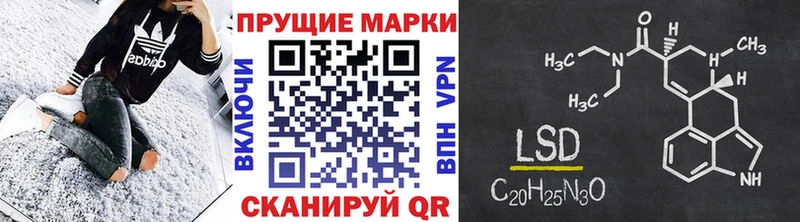 Наркотические марки 1,8мг  OMG маркетплейс  Белгород 