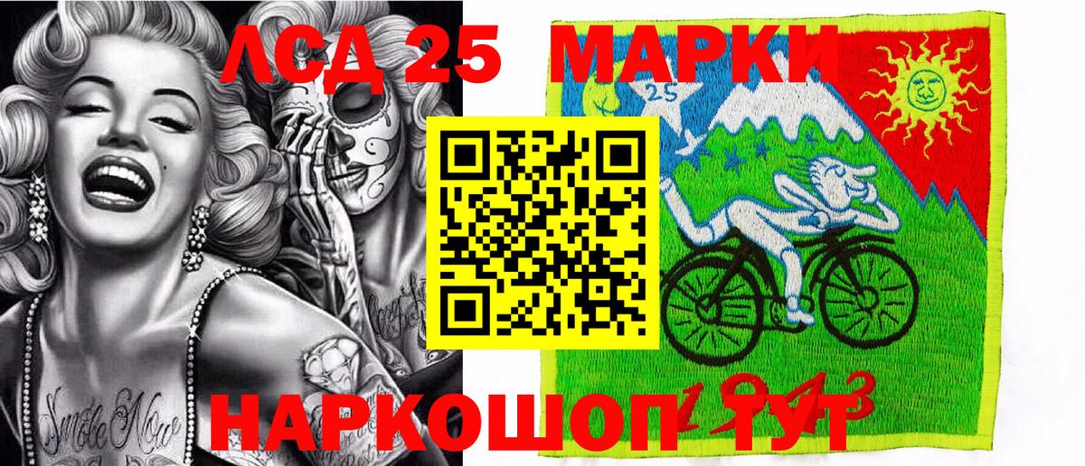 Белгород  Марки N-bome 1500мкг  Вход с VPN 