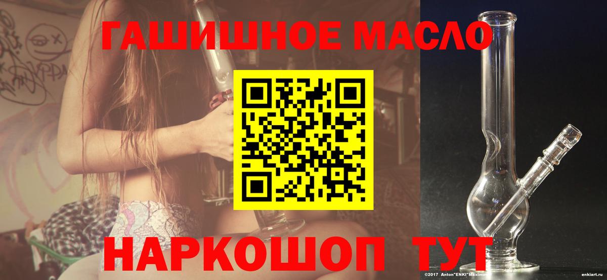 ТГК Wax Белгород