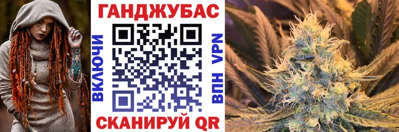 МАРИХУАНА гибрид Белгород
