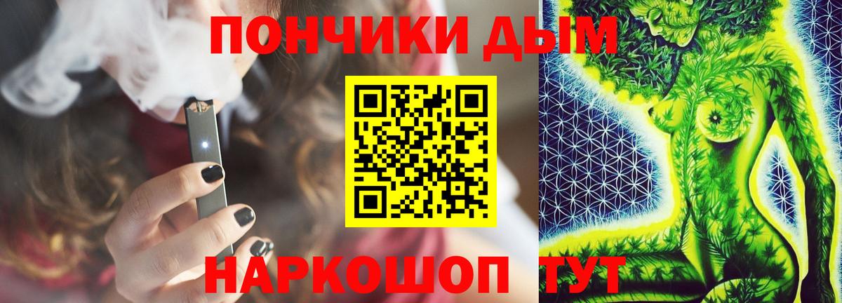 Меф кристаллы  Белгород  Вход с VPN  Кокаин  LSD-25  ГАШИШ  Конопля 